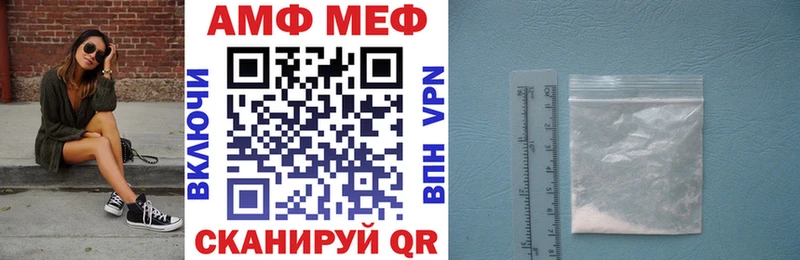 Купить где  Андреаполь  АМФЕТАМИН 97% 
