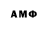 Amphetamine Розовый Anpo9