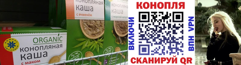 Cannafood марихуана  Купить  Андреаполь 