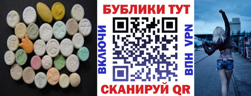 Купить  Андреаполь  Ecstasy Cube 