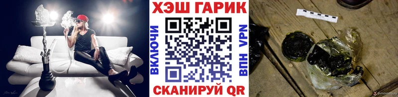 ГАШ ice o lator  Купить  Андреаполь 