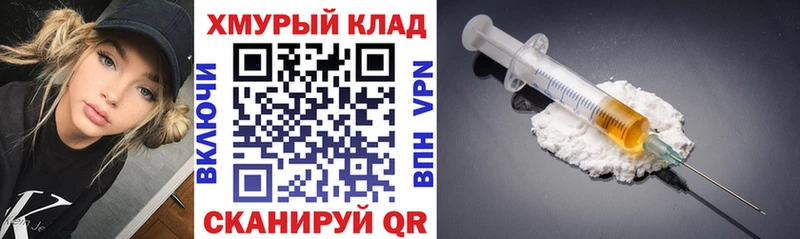 Купить закладки  Андреаполь  ГЕРОИН Афган 