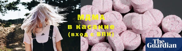 MDMA Premium VHQ Володарск
