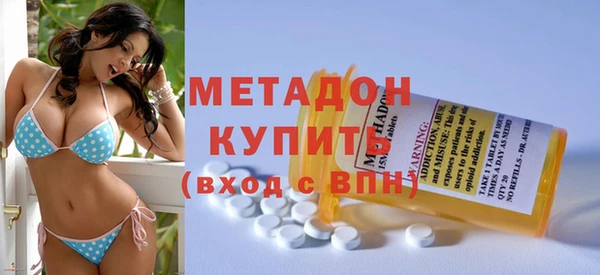 ПСИЛОЦИБИНОВЫЕ ГРИБЫ Волоколамск