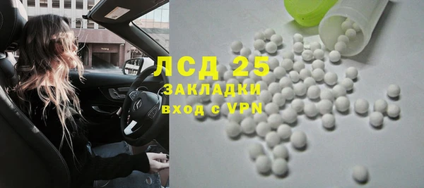MDMA Premium VHQ Володарск