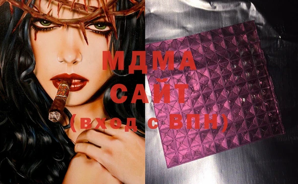 мескалин Вяземский