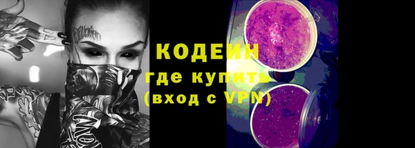 синтетический гашиш Вязьма