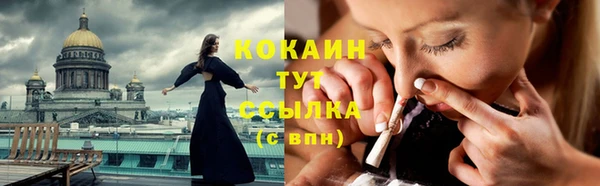 кокаин колумбия Вязники