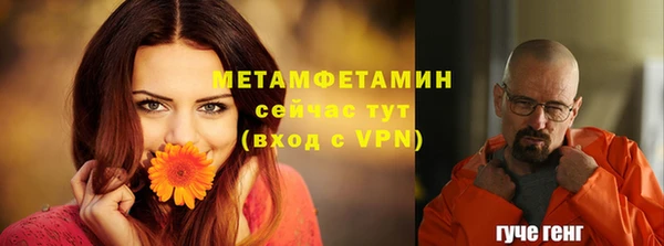 ПСИЛОЦИБИНОВЫЕ ГРИБЫ Волоколамск