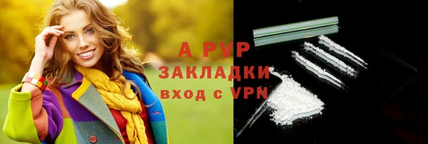 гидра Волосово