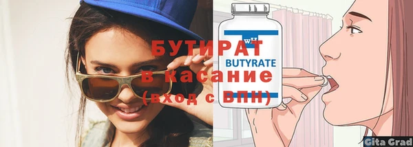 гидра Волосово