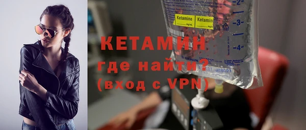 MDMA Premium VHQ Володарск