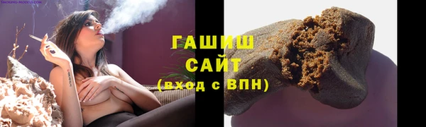 мескалин Вяземский