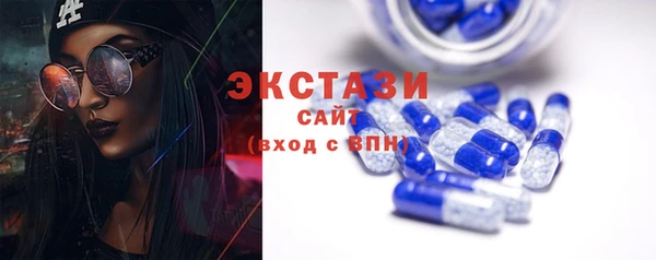 гидра Волосово