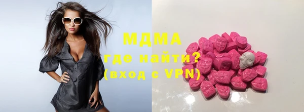 синтетический гашиш Вязьма