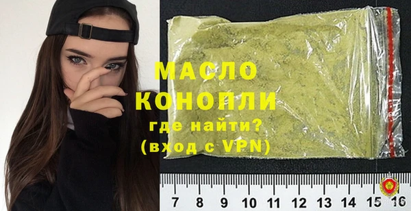 ПСИЛОЦИБИНОВЫЕ ГРИБЫ Волоколамск