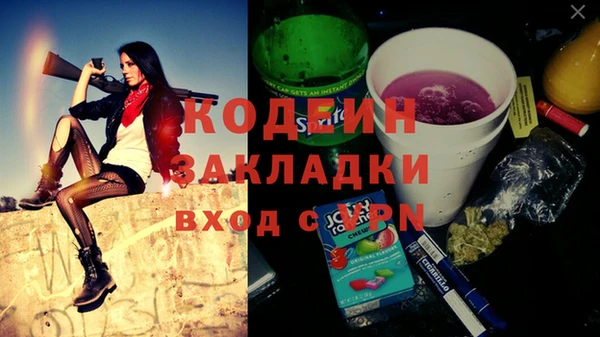 MDMA Premium VHQ Володарск