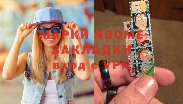ПСИЛОЦИБИНОВЫЕ ГРИБЫ Волоколамск