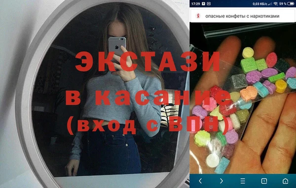 ПСИЛОЦИБИНОВЫЕ ГРИБЫ Волоколамск