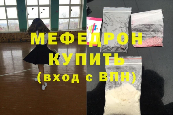 MDMA Premium VHQ Володарск