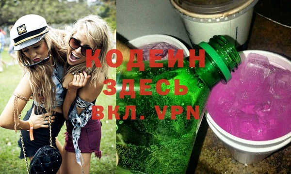 MDMA Premium VHQ Володарск