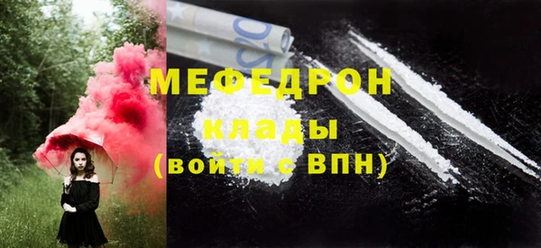 мескалин Вяземский