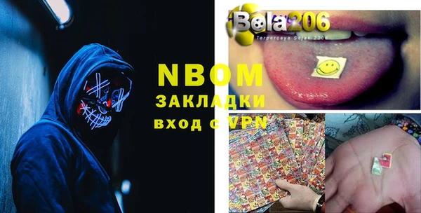 гидра Волосово