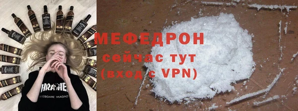 синтетический гашиш Вязьма