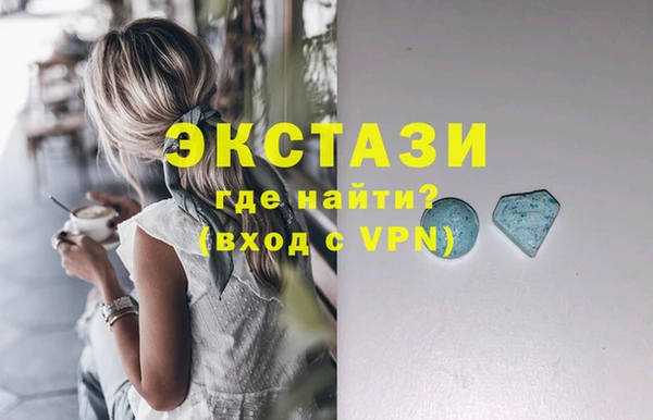 MDMA Premium VHQ Володарск
