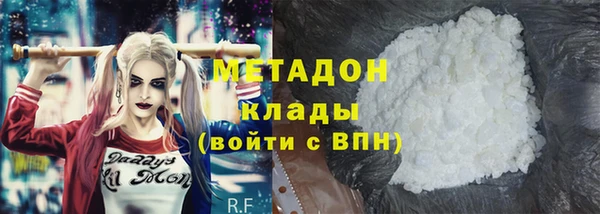 ПСИЛОЦИБИНОВЫЕ ГРИБЫ Волоколамск