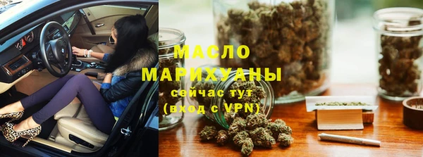 гидра Волосово