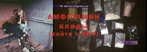 мескалин Вяземский