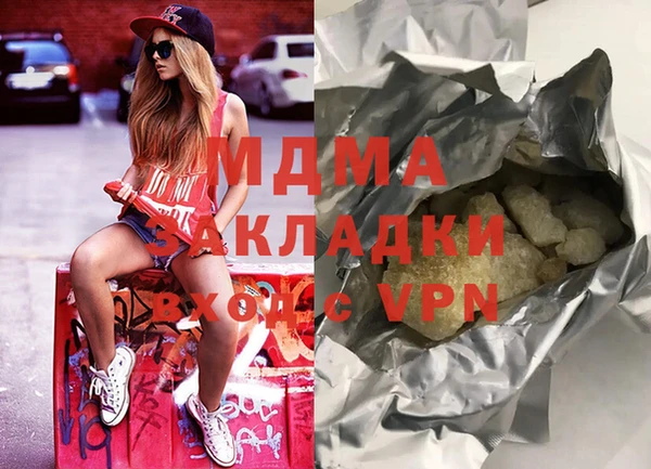 гидра Волосово