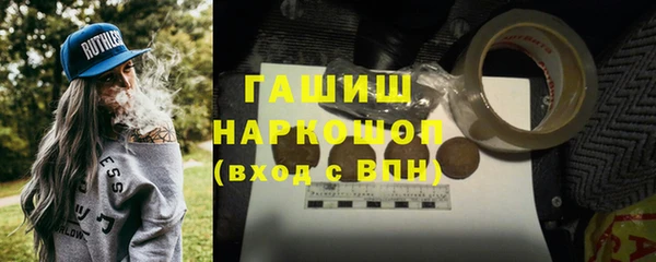 синтетический гашиш Вязьма