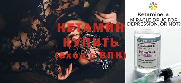 MDMA Premium VHQ Володарск