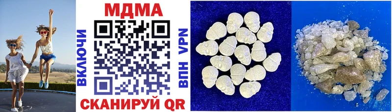 Купить закладки  Андреаполь  MDMA Molly 