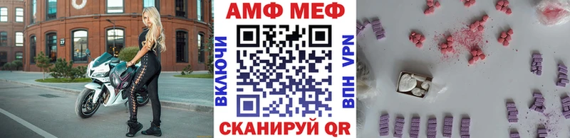 Купить закладки  Андреаполь  МЕТАМФЕТАМИН кристалл 
