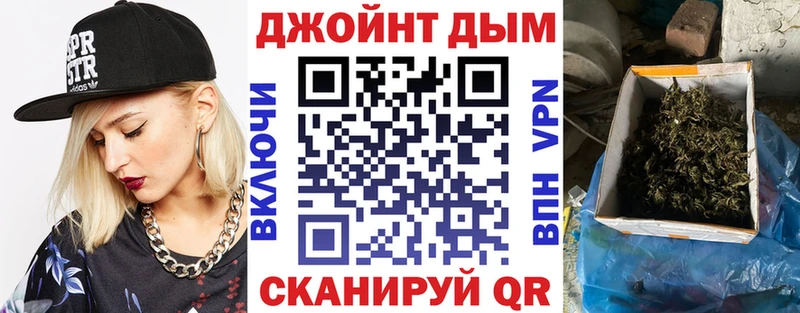 Купить  Андреаполь  Бошки Шишки MAZAR 